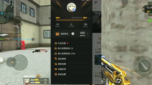 专业级工具，CF手游掌火同滴滴虎导航激活码仿真技术方案实现_8DM_v10.776深度解析