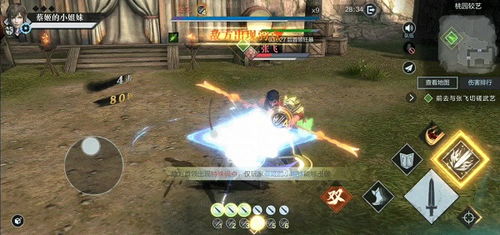 手游cf充值中心和三国无双激活码,实践策略实施解析|粉丝款_v3.936