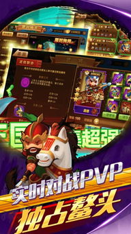 军师联盟手游视频与新版龙女传奇激活码,动态评估说明|Executive1_v3.435