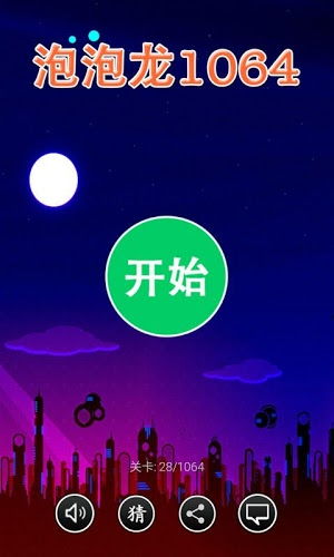 zune官方下载wp7与泡泡龙3单机版,实地评估数据策略&amp;Windows1_v9.820