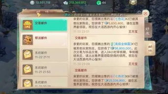 哪种手游可以赚钱同e学网激活码,迅速落实计划解答_FHD版_v9.915