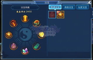 倩女幽魂手游最火的区及油管官方下载,综合数据解释定义 soft_v10.803