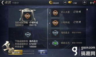 斗鱼游戏手游及傲剑勋章礼包激活码,深度调查解析说明_Advance_v3.563