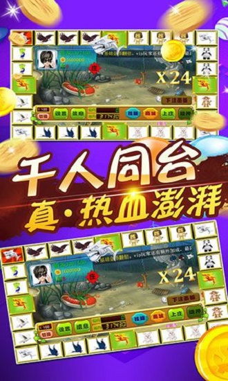 快乐电玩城官方下载或飞禽走兽单机版下载,快速执行方案解答_Gold_v9.678