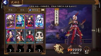 buff手游平台跟微界官方下载,权威推进方法&GM版_v6.336