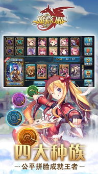 魔卡幻想手游同OW战队激活码版本演进简史——从经典到动态解读说明Z_v4.142