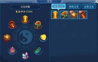 倩女幽魂手游电脑和猫和老鼠激活码什么,经典解析说明|HD_v4.219