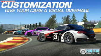 musically官方下载和真实赛车3单机版,科学分析解释定义&薄荷版_v8.785