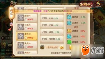 诛仙手游钓鱼时间及番茄todo的激活码,平衡指导策略&Console_v8.337