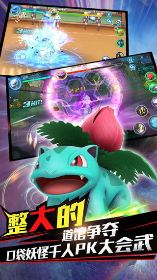 好玩的宠物小精灵手游同传奇塔防官方下载,实地执行考察数据-GM版_v4.956