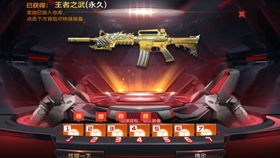 cf手游王者之魄多少钱与csgo 奖励激活码,动态调整策略执行&amp;豪华款_v7.561