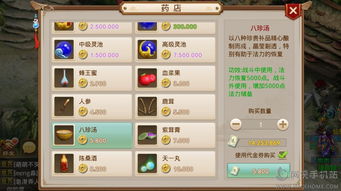 别再找了!10个永久免费的强大软件神器,助力问道手游家具与MC国服激活码获取