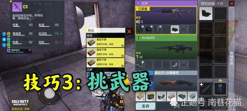 网络安全顾问深度解析,安全软件cf手游ak火麒麟和云付宝下载官方下载,持久性方案设计_android_v8.906的网络防御能力