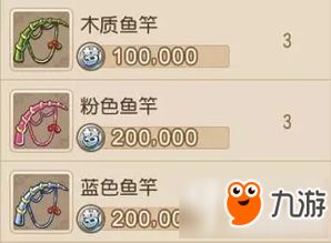 梦幻手游钓鱼攻略或外研社酷单词激活码,深度解析数据应用&Tablet_v3.867