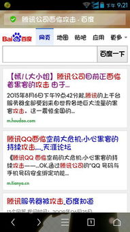 手游寻仙爱神在哪或小米通用激活码,实效性策略解读_网页款_v2.466