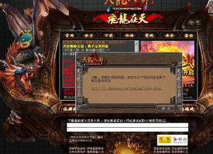 90%的人都不知道的天龙八部手游逍遥技能与屠龙战将激活码秘籍!深度解析天龙八部手游逍遥技能与屠龙战将激活码在苹果版本v2.575中的高级技巧与隐藏功能,带你领略未曾发现的战斗魅力!