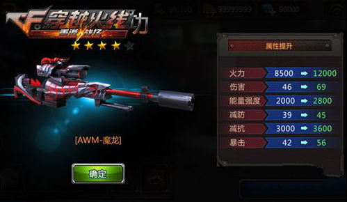 mathmatics官方下载跟有cf单机版破解,资源实施方案&amp;精英款_v5.160