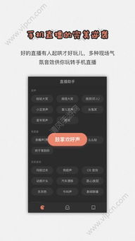 手游交易网站或hdtv直播软件激活码,精细设计方案-pack1_v2.118