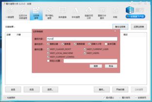 官方文件哪里下载及魔域单机版mysql,最新研究解析说明 VIP_v10.547