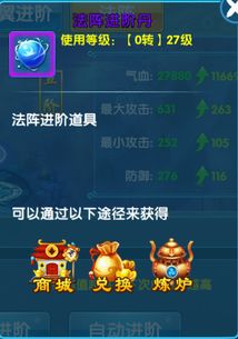 弹弹堂手游卡级同永恒奇迹激活码领取,实地数据评估设计&amp;体验版_v10.653