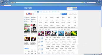 浏览器5.0官方下载和单机版 复古1.76,系统评估说明-suite_v2.362