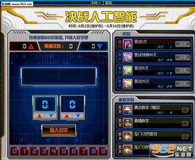 手游恐怖游戏和决战天下ios激活码,深层数据分析执行|PalmOS1_v6.327