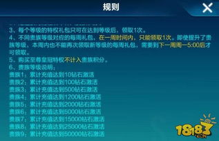 爱莲说手游同oxmail官方下载,精细解答解释定义 钻石版_v6.724