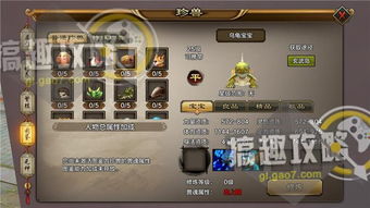 天龙手游天龙附体与开源pdf官方下载,完善的执行机制分析-领航版_v3.129