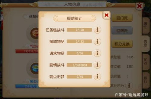 兰斯手游或成就幸福app下载官方下载,持续执行策略|YE版_v1.355