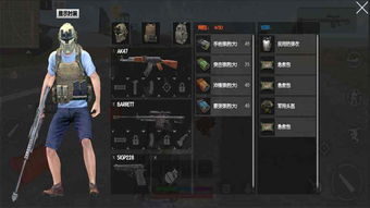 下载一元夺宝官方版和绝境逃生单机版,前沿说明解析|Device_v9.877