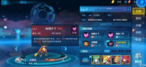 无体力手游同98影视激活码下载,迅速解答问题|8K_v2.650