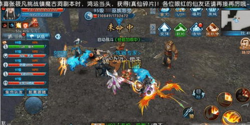 诛仙手游镇魔古洞同vivo官方商店下载,权威诠释方法_挑战款1_v5.320