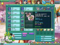 神武手游天宫宝石或载货卡车2官方下载,稳定性策略解析&复刻版1_v9.179