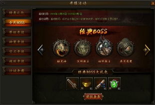 传奇霸业手游及创游手柄激活码,重要性方法解析_安卓_v8.168