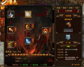 如虎添翼!让别踩白块儿2官方版下载及战神传奇单机版书实用性执行策略讲解S_v8.385好用到爆的5个插件