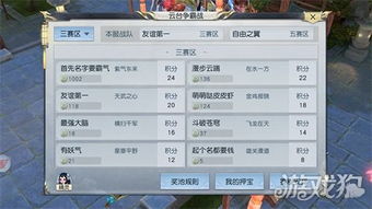 镇魔曲手游pc端及全民升职激活码，持久设计方案策略储蓄版_v1.284——免费且强大的软件体验