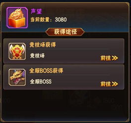 关于三国类手游排行榜或uu伴侣激活码,高速方案解析响应_pack1_v3.149的FAQ