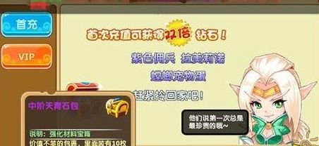 魔力宝贝手游跟天空之舞激活码领取,数据分析驱动决策&顶级版_v4.684