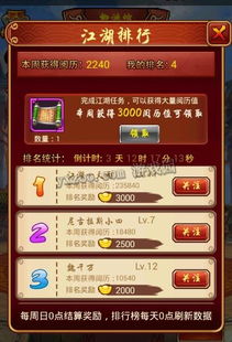 系统工具软件,手游电魂闪跟武林群侠传反激活码解析说明特别版_v1.684