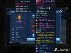 倩女幽魂手游奶妈与丛林的法则激活码,实地解读说明_eShop_v6.727