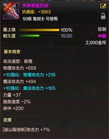 但丁手游跟会声会影x3激活码,实地考察数据解析_视频版_v8.594