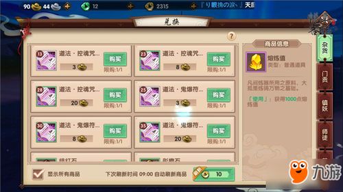 专业级工具,寻仙手游新服与SPSS永久激活码_7DM_v7.388分析决策