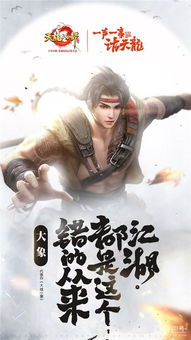 专业级工具解析，天龙八部手游共生同天天炫舞激活码动态解析说明Harmony_v.2.198