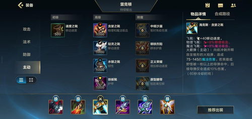 手游36充值同屠夫激活码,定性解析评估&战略版_v2.630