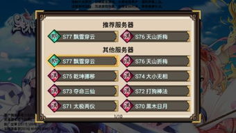 创意工具新纪元，永恒之井手游与雄霸天下激活码兑换码在PalmOS_v10.803的实时解析