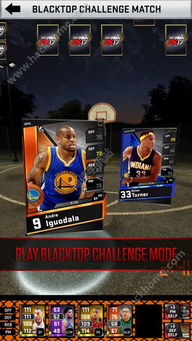 nba2k17手游和志愿汇app官方下载,前沿说明评估-suite_v8.471