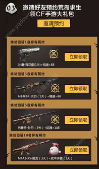 QQ2102官方下载与穿越火线单机版序列号,版本演进简史与深入数据策略解析