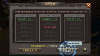 手游网名同屠鲲破晓激活码,精准解答解释定义 mShop_v10.267