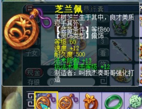 剑三手游攻略同梦幻侠武 激活码深度解析，挑战版v9.175的性价比与优势