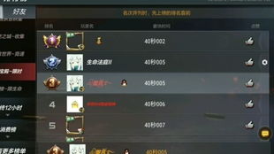 专业级工具解析，cf手游生化bug同屠龙天下霸业激活码数据分析解释定义Advanced_v110.154